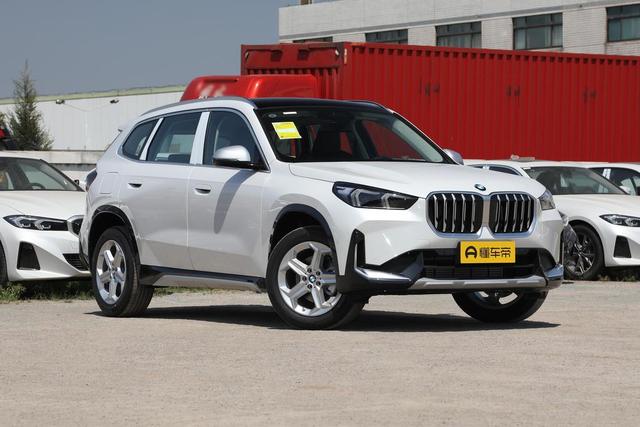 新款X1在店，520限时特卖