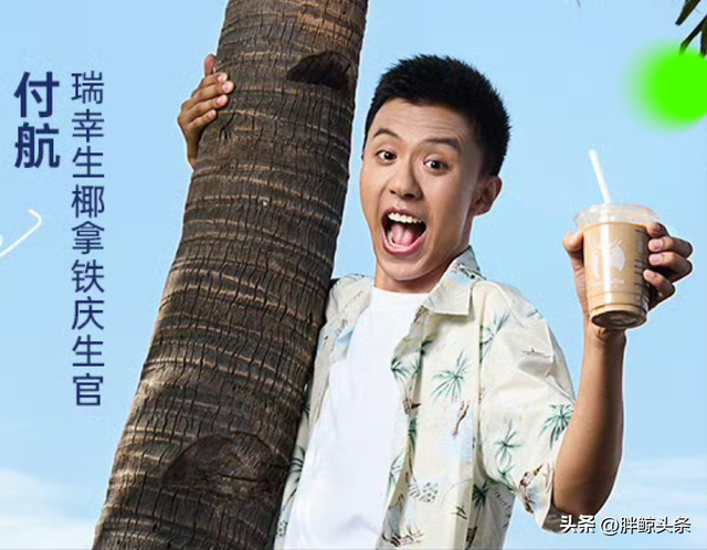 付航一句话没说的广告