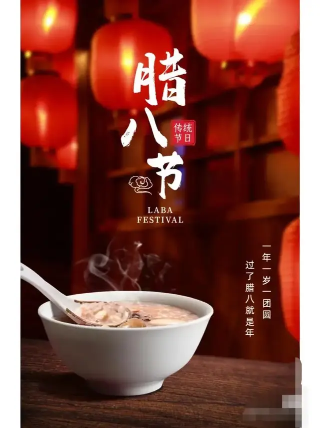 过了这么多年腊八，才知这是中国人的感恩节！腊八由来和传统习俗