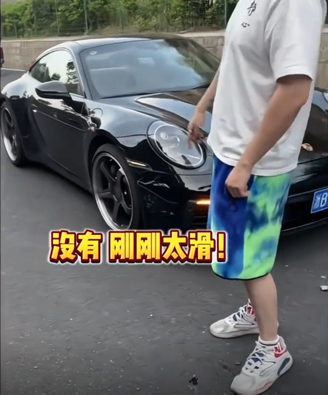 保时捷超车撞人后续：下车先换牌，知情人曝有前科，警方：已刑拘