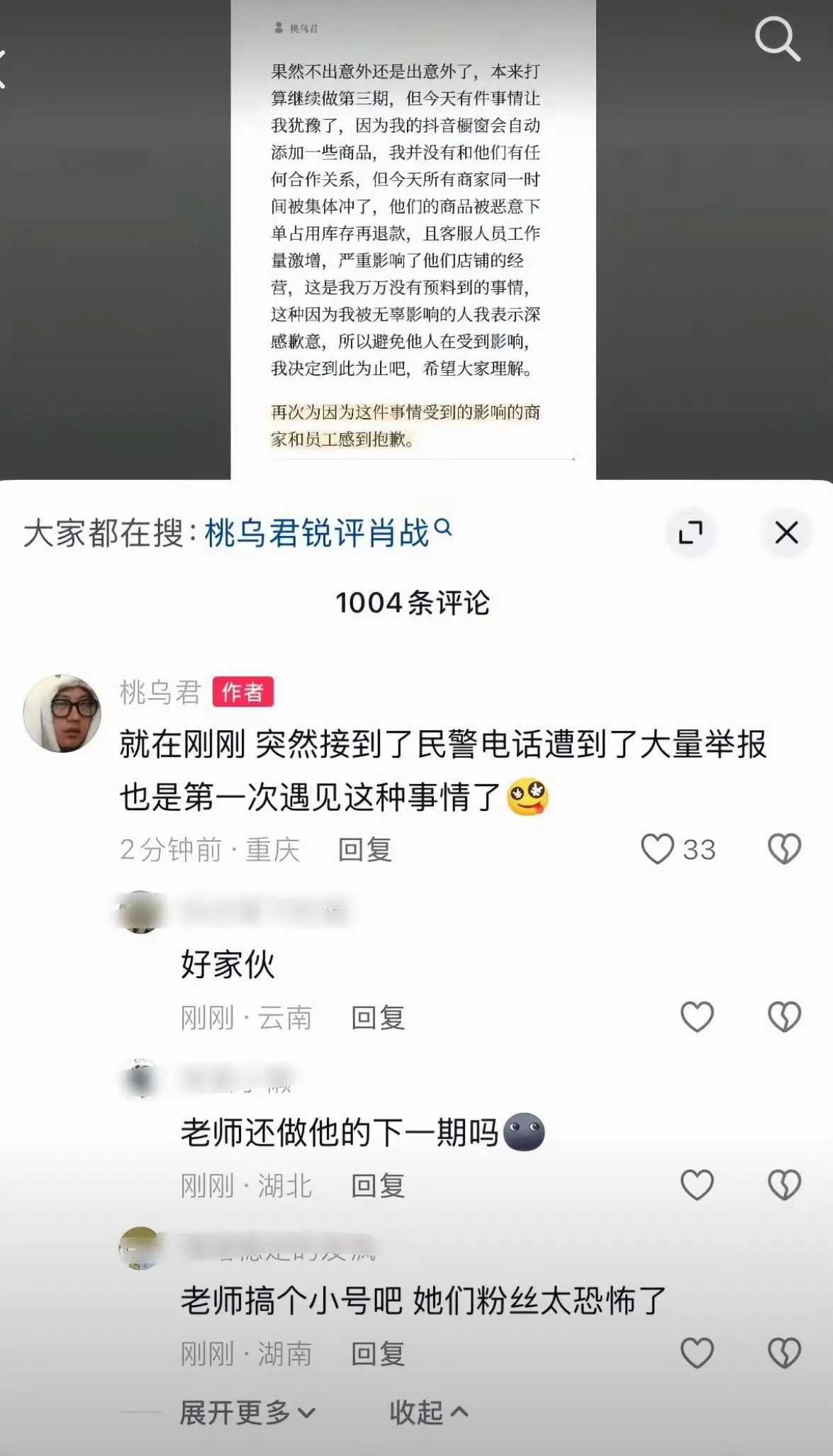 让街舞圈看看内娱小黑虾的实力！