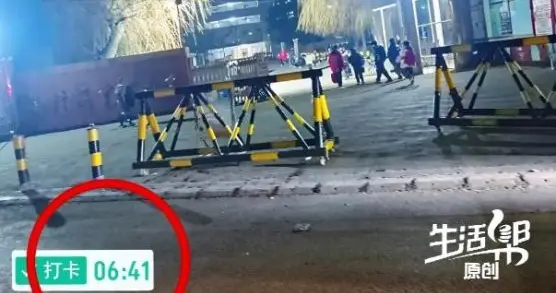 小学生6.40分到校后续：教体局回应，家长提前送，已核查严肃处理