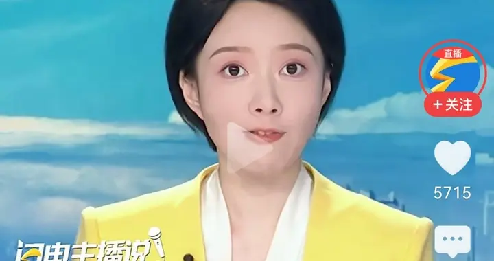 媒体怒批！有地方消防部门要求镇街消防领域，必须达到处罚数量！