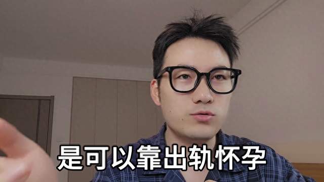 女子隐瞒已婚仍和一男子恋爱流产后起诉男友，法院判男友赔...