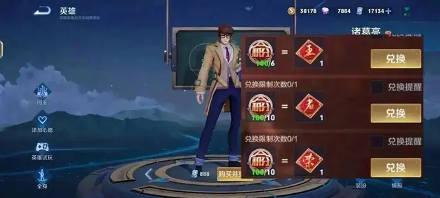 消耗钻石活动迟迟不来！玩家表示很无奈，屯了好几万钻石很尴尬