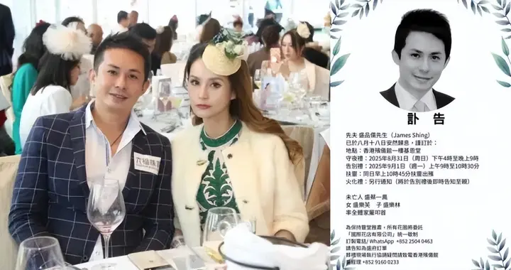 哭诉丈夫去世后被欺负！独自面对庸人威胁敌对职场指责仍怀念亡夫