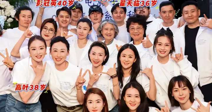 朱一龙操办20周年同学聚会，负责全部费用，和彭冠英高叶都是同学