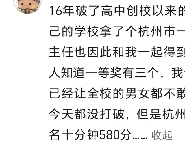 天外有天，人外有人！这天下英雄真如过江之鲫