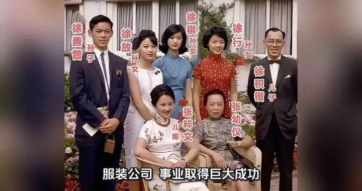 民国传奇女性，诗人徐志摩第一任妻子，近代中国首位女性银...