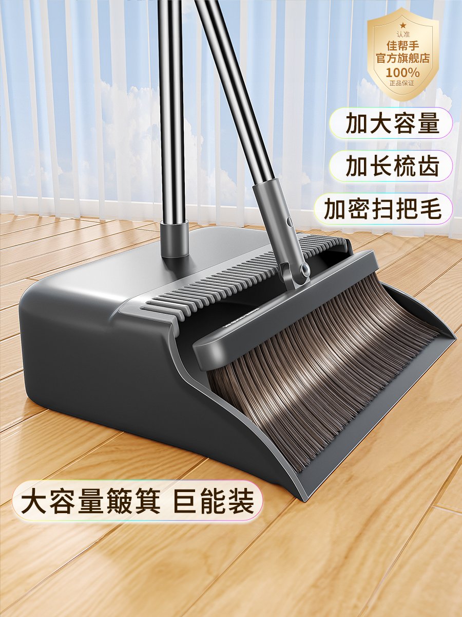 扫地神器上线 不再为扫地发愁