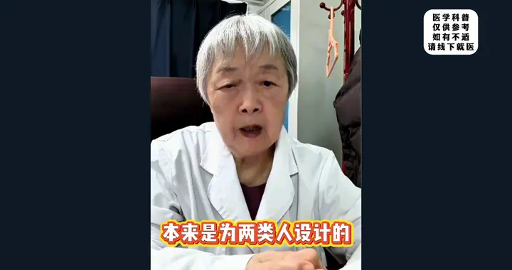 养胃技巧59：少食多餐？別“被骗”了！不是所有人都适合