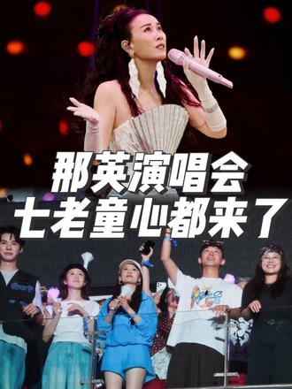 “那英哭了，哭的好凶😭”