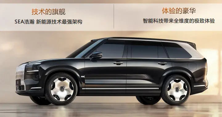 吉利汽车冰雪体验嘉年华即将启动