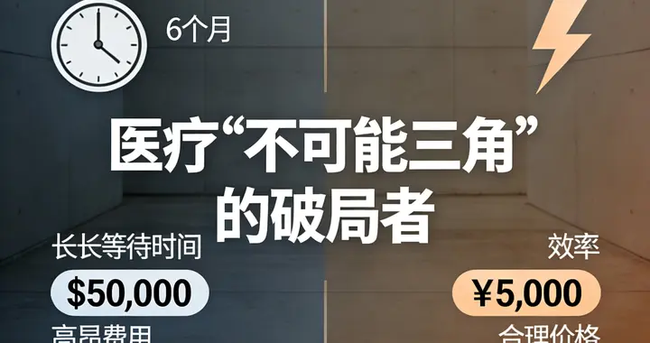 老外来华看病，医院笑了，我却有点笑不出来