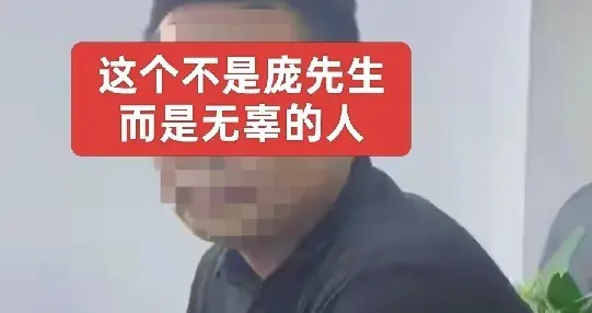 蹭饭260次后续：庞先生已后悔，发视频道歉，4S店态度坚决不和解