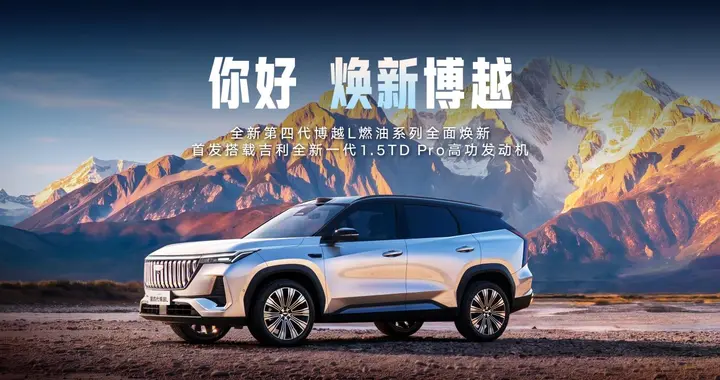 冠军SUV定义者为用户需求而来，领跑中国燃油SUV