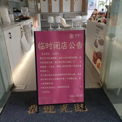 庚辰4131：双丰园的饺子馆太深情了，每