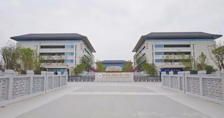 李羚一行赴天府新区调研 推动天府一中建设“百城万校”西部支点