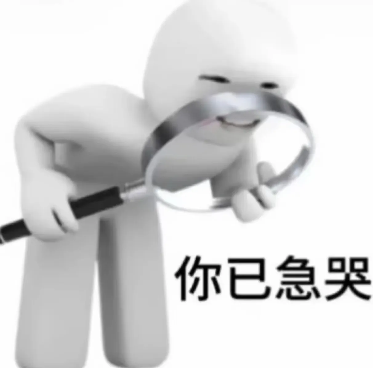 顺风局倒油倒爽了呀，越倒越开心咯