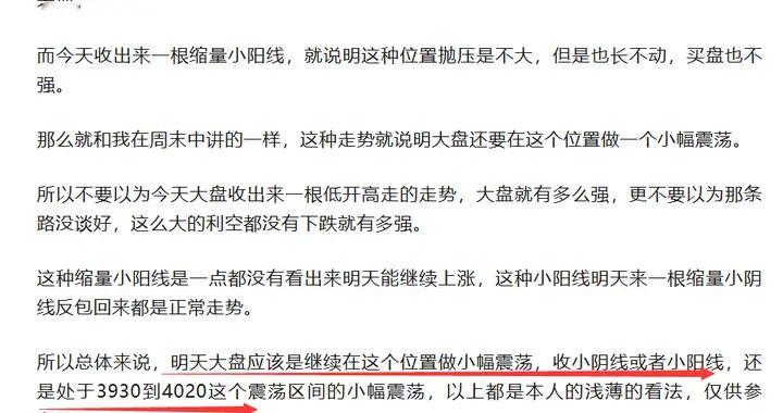 追突破，你进场就是高点，为什么这么精准？原因都是在这里