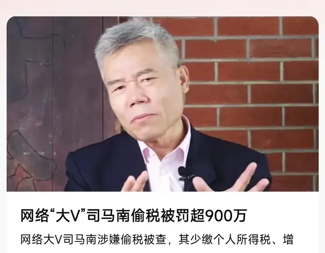 这回是税收大数据立了大功，其实以前早有先例