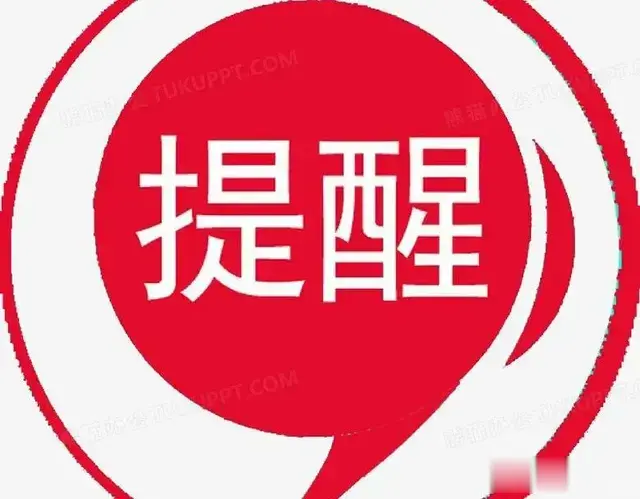 全国首例停车欠费强制执行 | 吹响全国停车接受管理收费新篇章