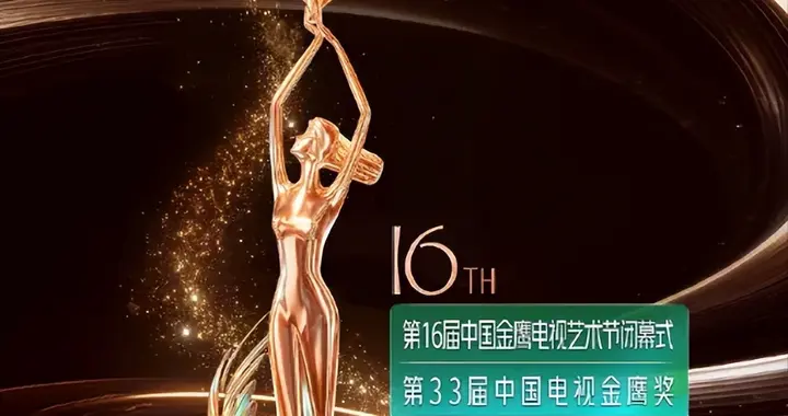 金鹰奖提名公布，杨紫两部作品入围，肖战杨幂孙俪掉提上热搜