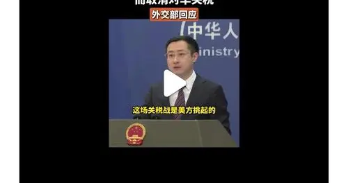 刚登机就掀桌子！特朗普临走前对华下黑手，贸易战还没打够？