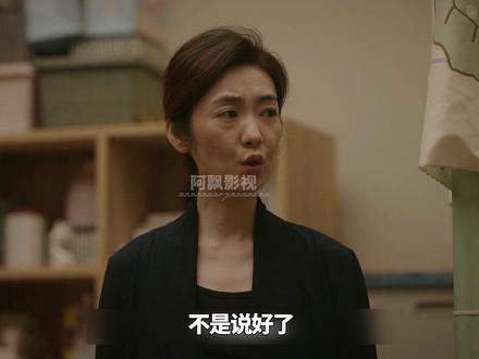 宿舍藏母 遭遇突击检查