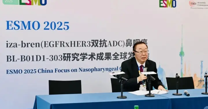 ESMO官方首播|双抗ADC iza-bren鼻咽癌III期研究成果全...