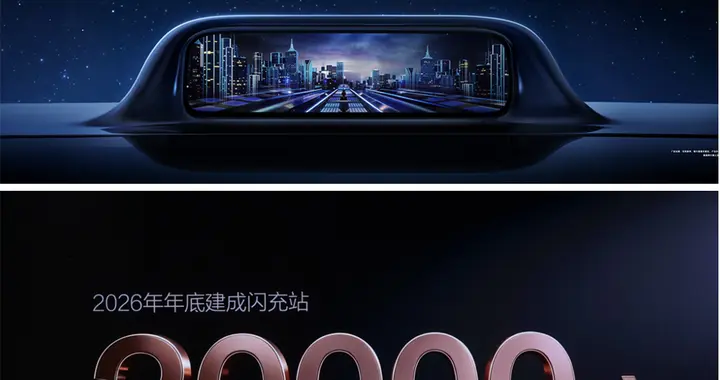 鸿蒙智行、比亚迪，双双打出“技术拉爆式”开局