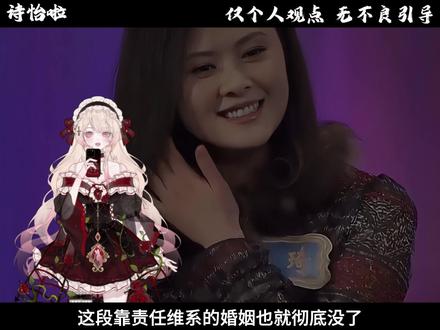为什么王琦明明是沈腾合法妻子却偏偏那么多人不喜欢她？