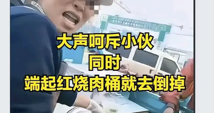济南“倒饭姐”后续：正脸曝光全网社死，身份被扒，结局大快人心