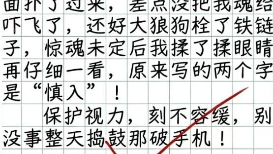 卡号110：看完不笑算你厉害！