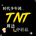 宝宝们问问你们有在票务龙口粉那里抢到过演唱会票吗 价格怎么样哇