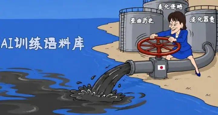 中日争端升级，日本右翼“投毒”，被中方抓个正着，局势还在恶化