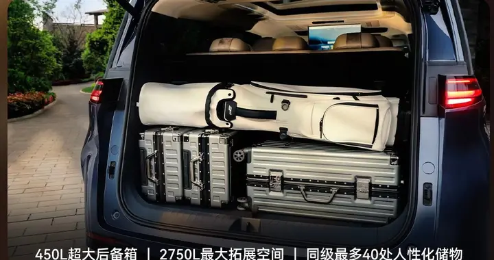 极狐问道V9补贴后21.99万起，解锁全域舒享旗舰新体验
