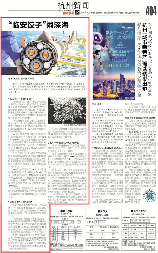 蛰伏10年“一鸣闹海”，22人创造6000万年产值！
