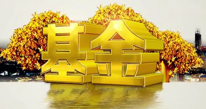 买基金套 3 年没收益？8 成基民踩 3 个大坑，正确做法是啥