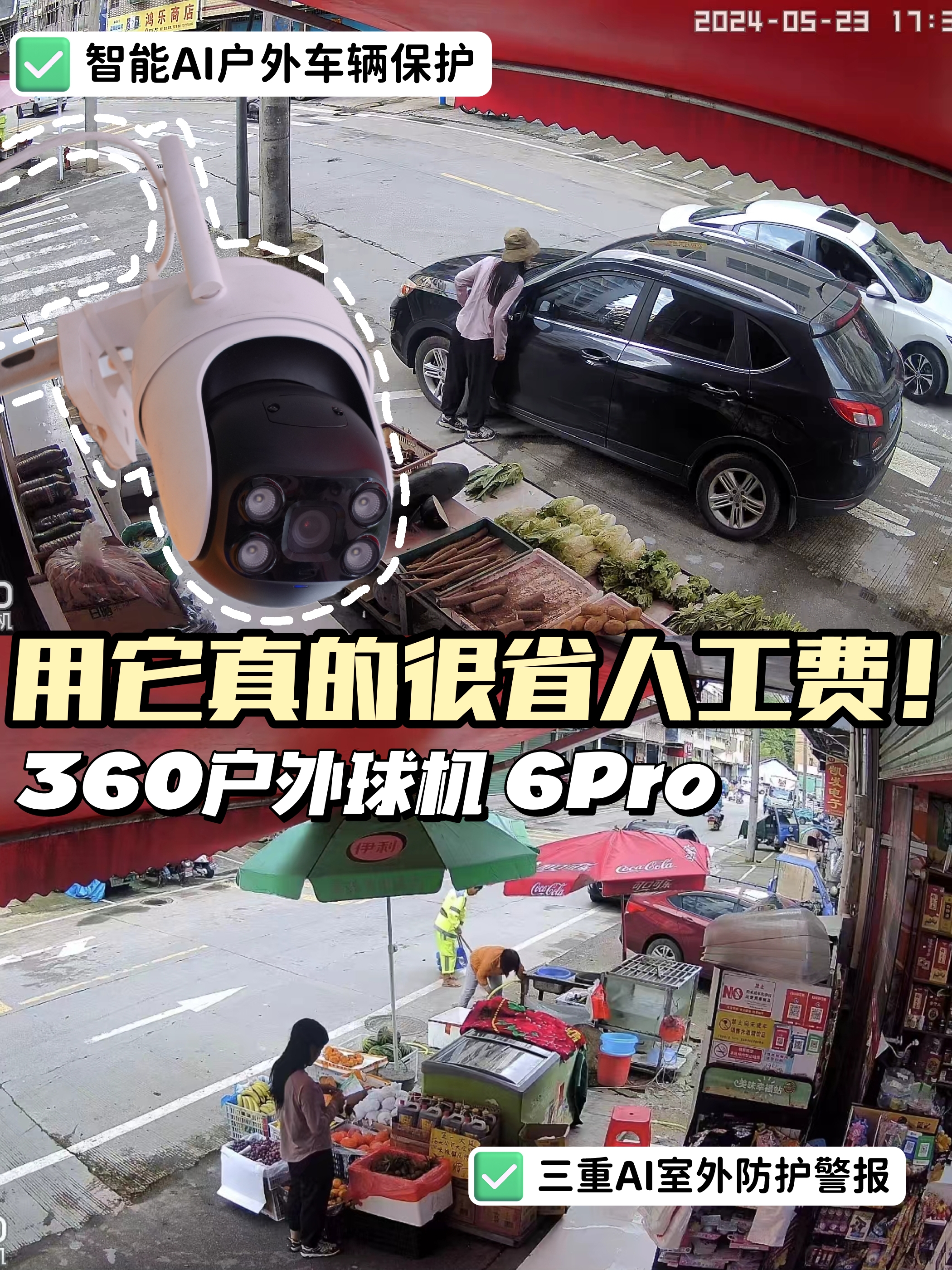用它真的很省人工费！