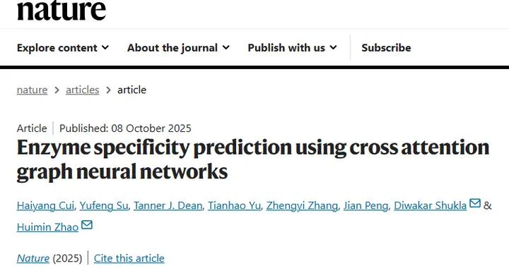 Nature | 酶功能研究的下一个“利器”：EZSpecificit...