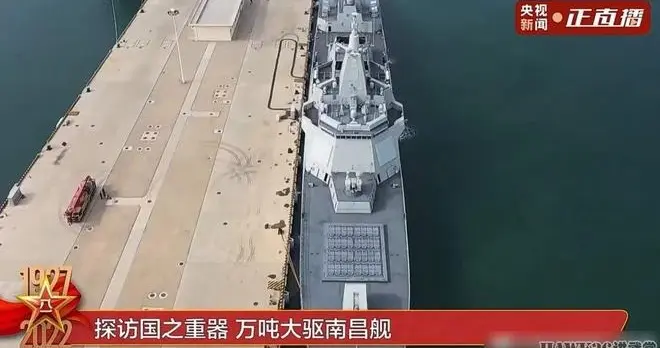 055大驱升级成“全能战士”，全世界都想抄作业？