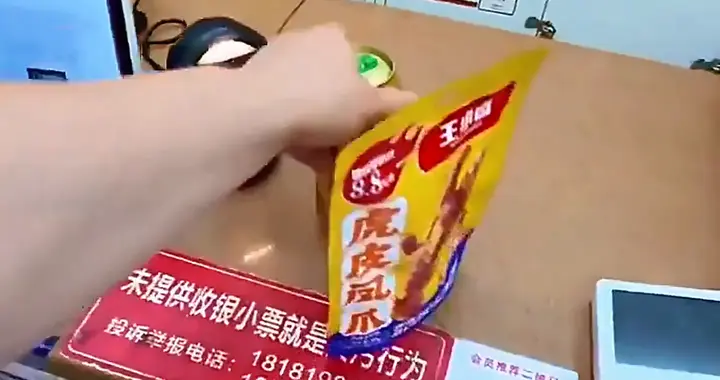 美国游客成都凌晨12点街道买东西：惊叹无人超市购物太方...