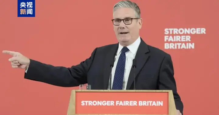 英国首相宣布将新增150亿英镑国防开支