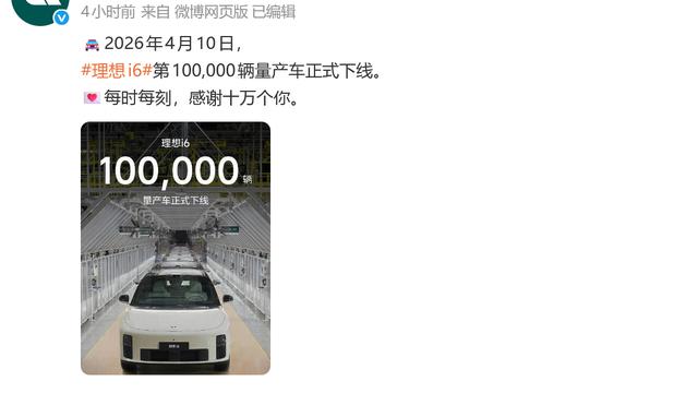 Citreport：【科技快报网】4月1