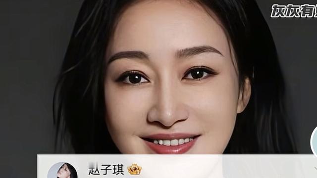 娱乐醉仙居：这就是没有后台的下场吧，赵子