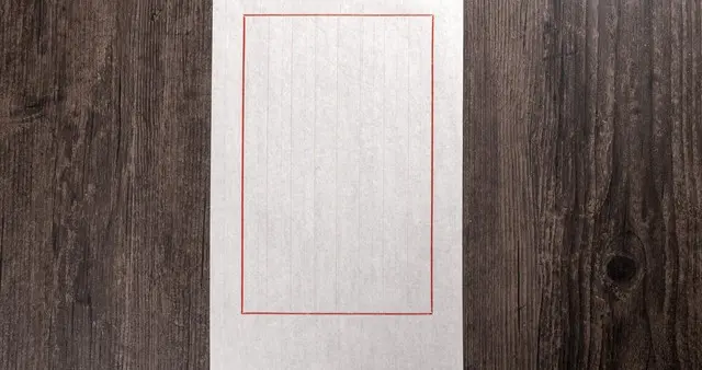 空印案：一张空白公章，为什么让整个大明官场血流成河