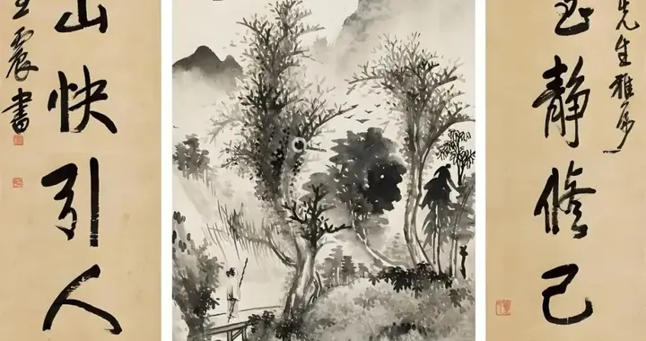 拥有三重身份的他，书法为何越写越静、越写越淡？