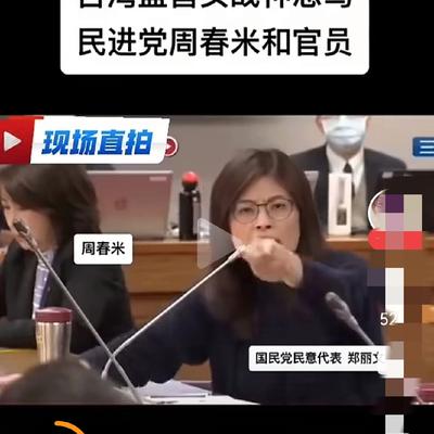 又见一年丁香开：我看见她吵架心里就畅快