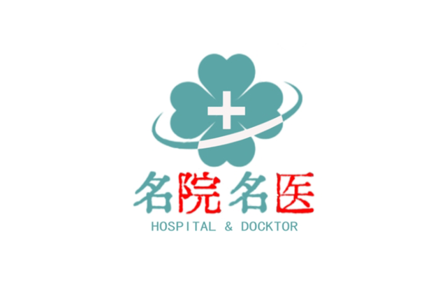 明明白白做手术！甲状腺肿瘤常见手术方式有这4种，一文带你了解